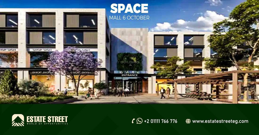 سبيس مول 6 اكتوبر Space Mall 6 October