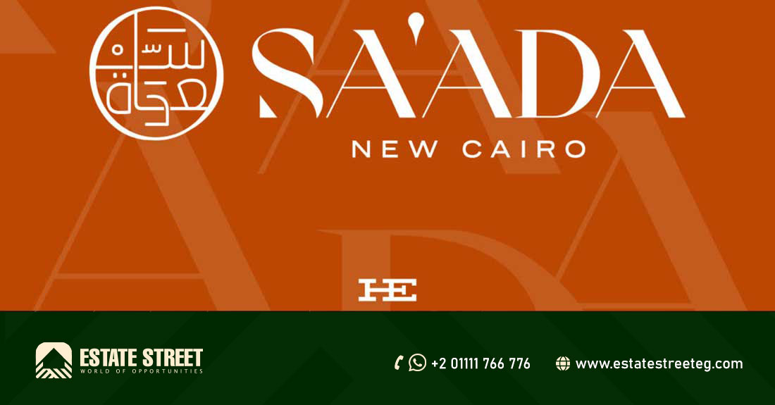 كمبوند سعادة القاهرة الجديدة Compound Saada New Cairo