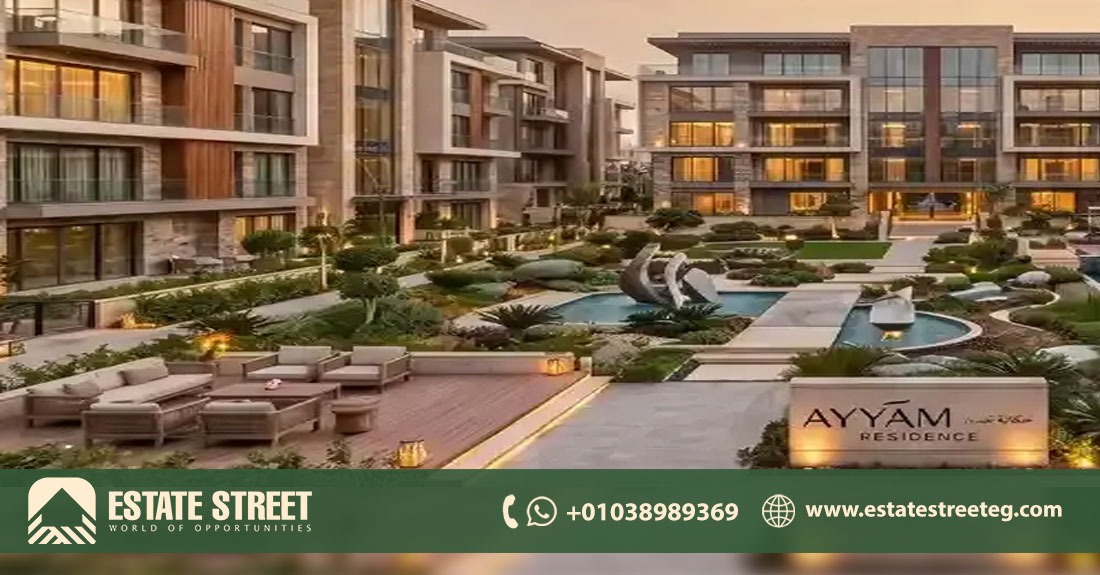 كمبوند أيام ريزيدنس العاصمة الإدارية Ayyam Residence New Capital