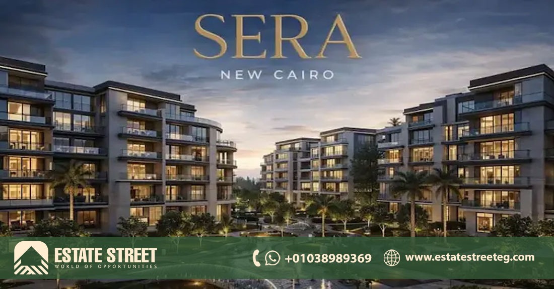  كمبوند سيرة القاهرة الجديدة Sira New Cairo