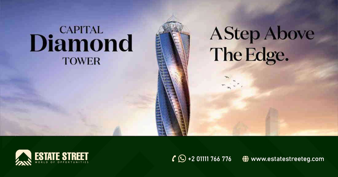 Diamond Tower Amazon دايموند تاور امازون العاصمة