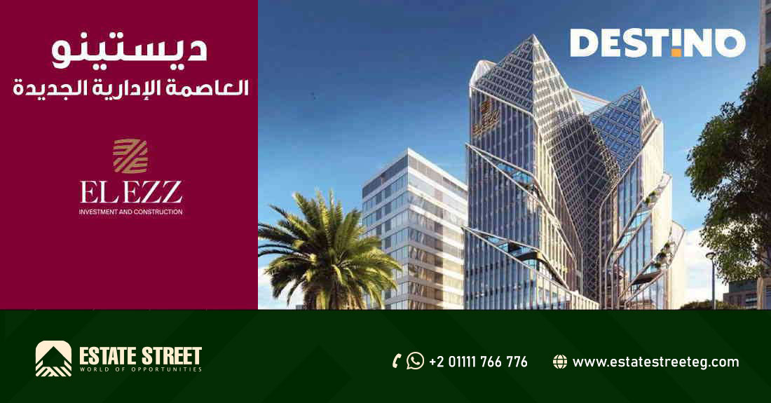 Destino Tower New Capital ديستينو العاصمة الإدارية