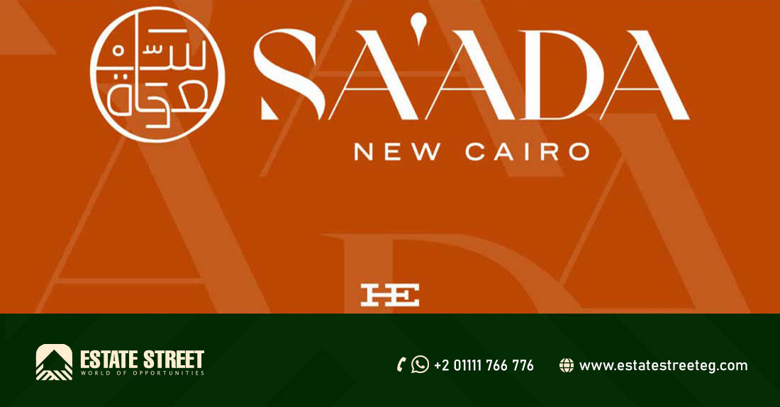 كمبوند سعادة القاهرة الجديدة Compound Saada New Cairo