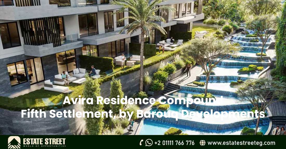 كمبوند افيرا ريزيدنس التجمع الخامسبروق للتطوير العقاري