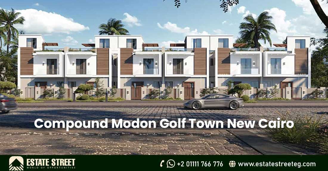 كمبوند مدن جولف تاون التجمع السادس